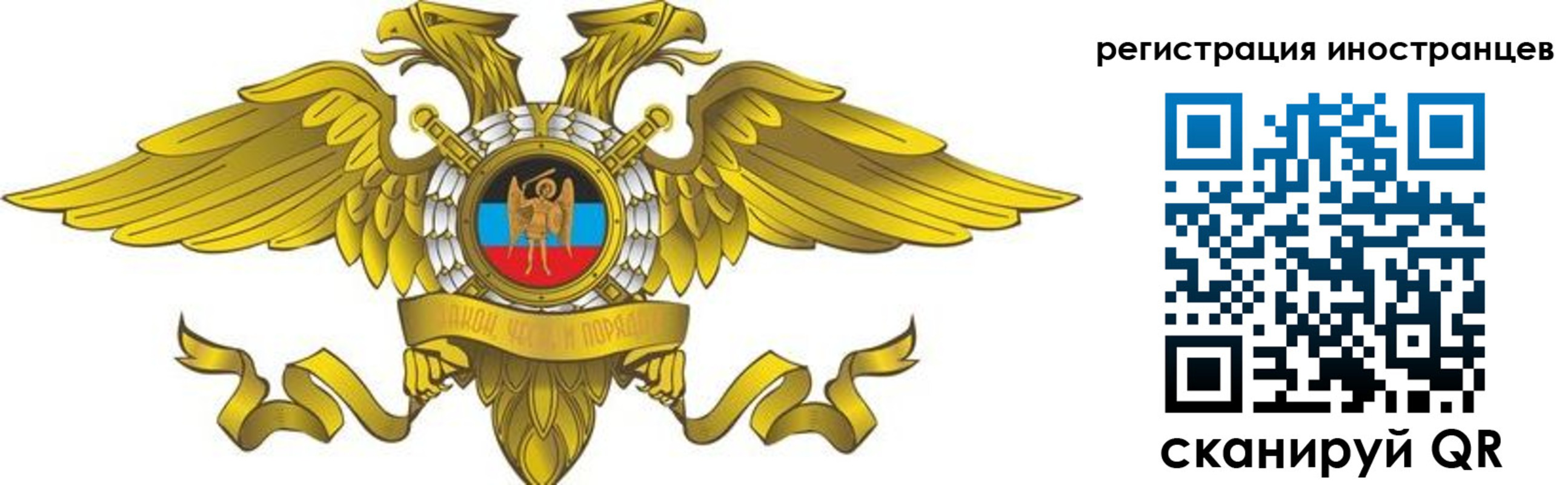 временная регистрация купить в Мантурово