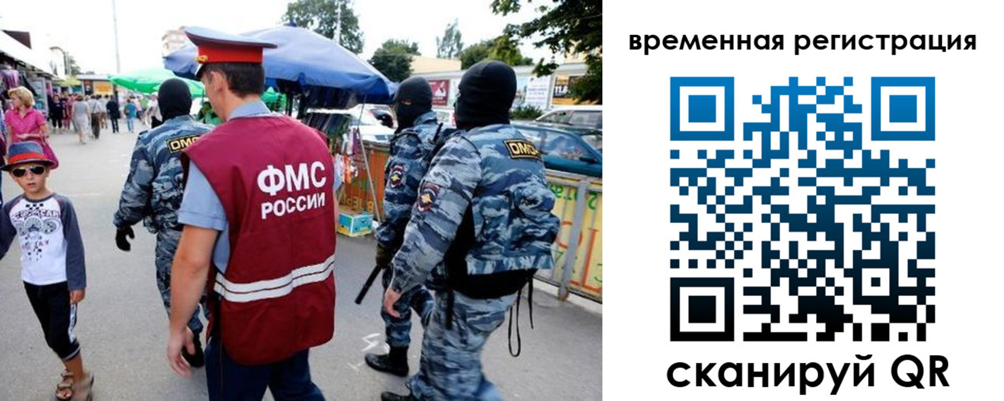 прописка от собственника в Мантурово