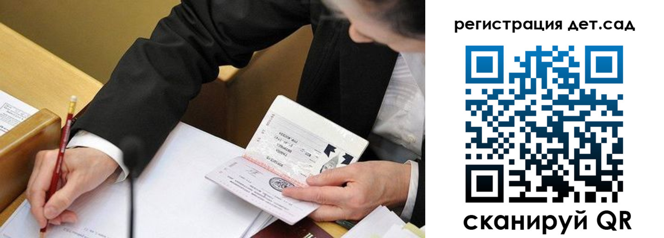 найти адрес прописки в Мантурово